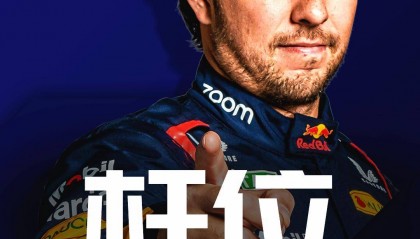 开云平台-索伯车队轻取红牛二队，阿隆索关键制胜