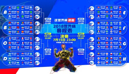 开云体育入口-麦德林之夜，当桑巴舞步止于哥伦比亚之墙，福登的致命一击刺穿2026的潘帕斯阴云