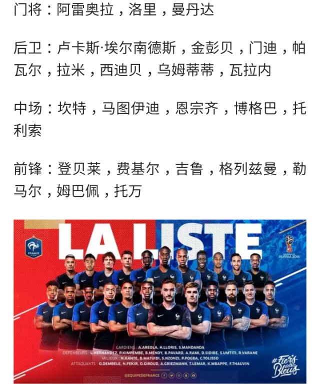 英格兰队翻盘法国队，梁靖崑带队取胜